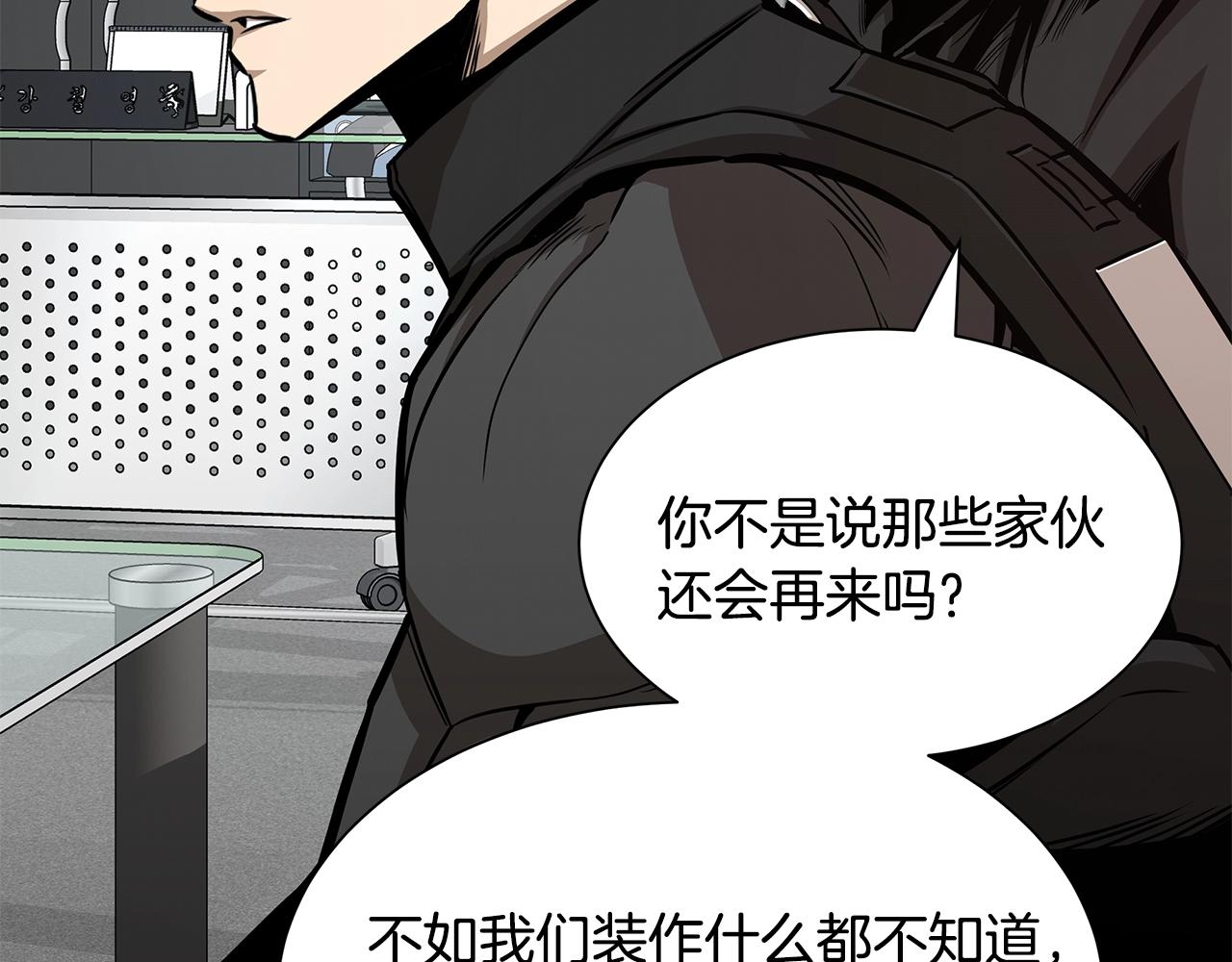 第77话 通话中11