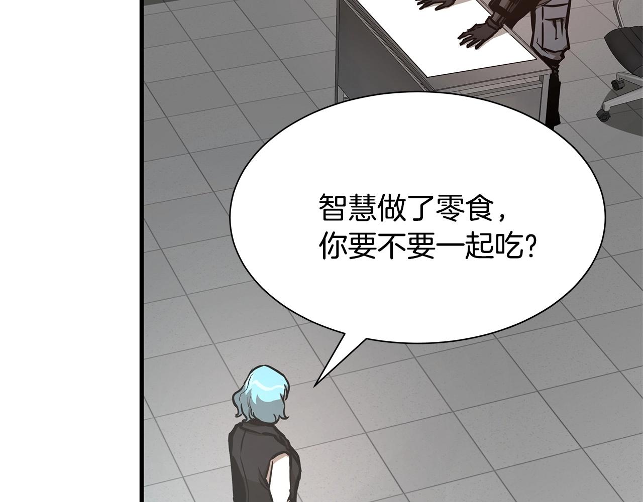 第43话 你好怪啊！51