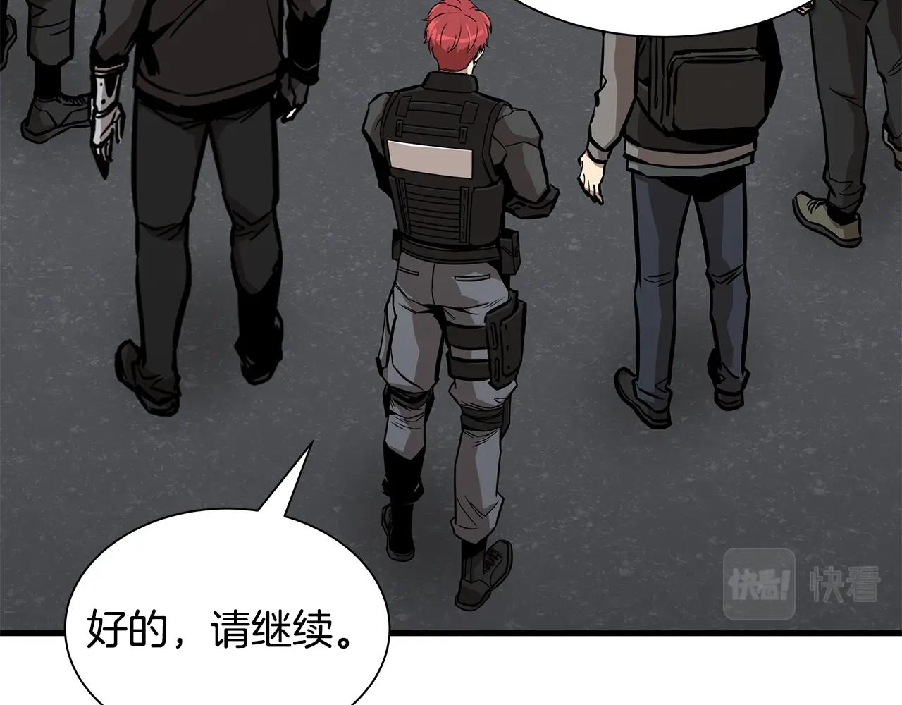 第117话 双雄行动100