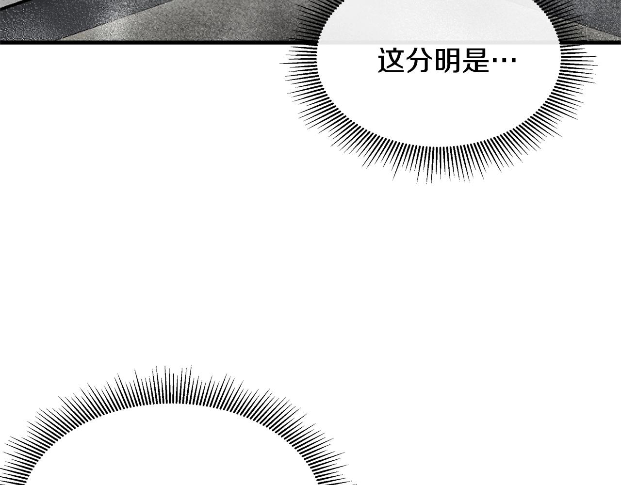 第56话 尸海起舞178
