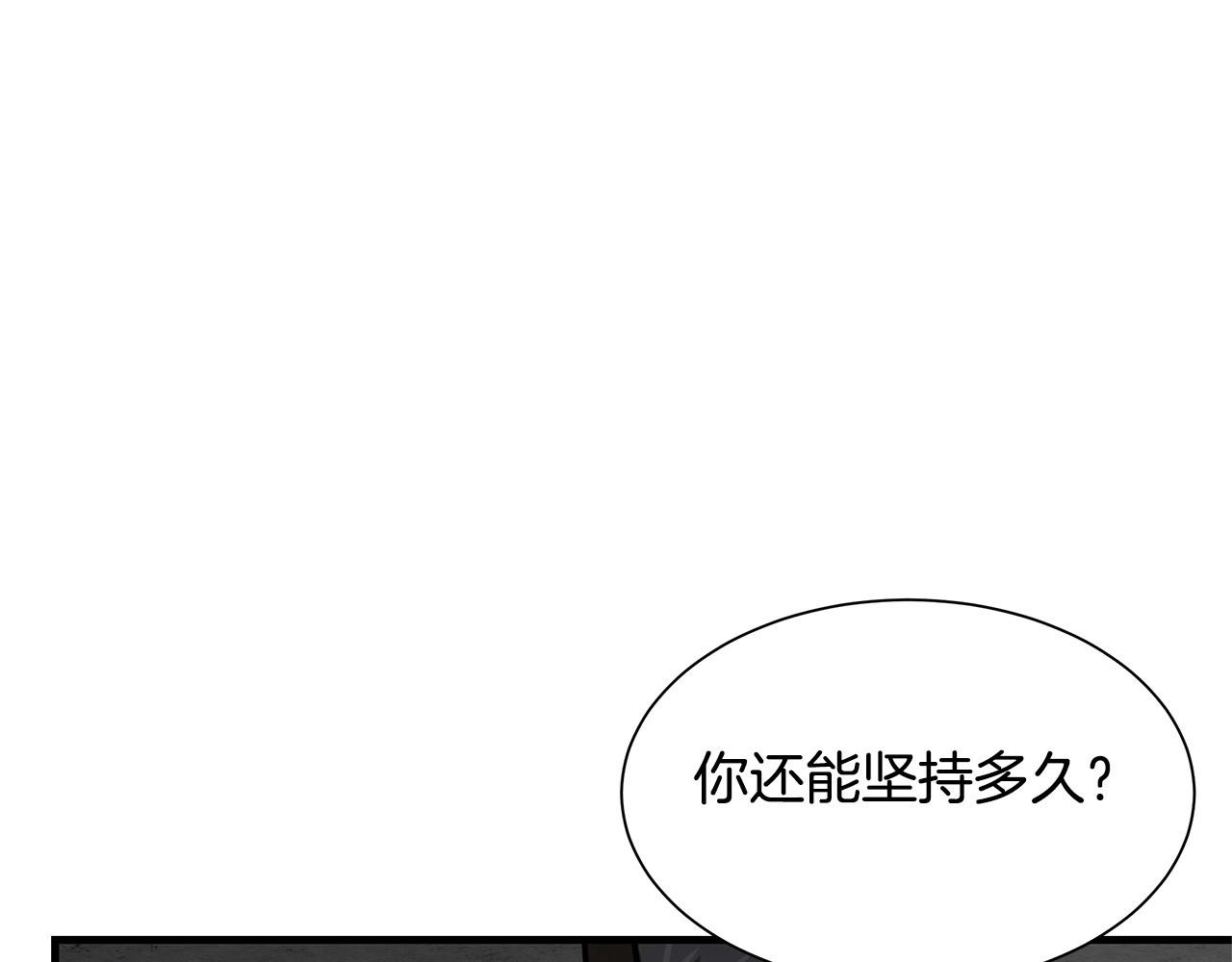 第110话 感染边缘188