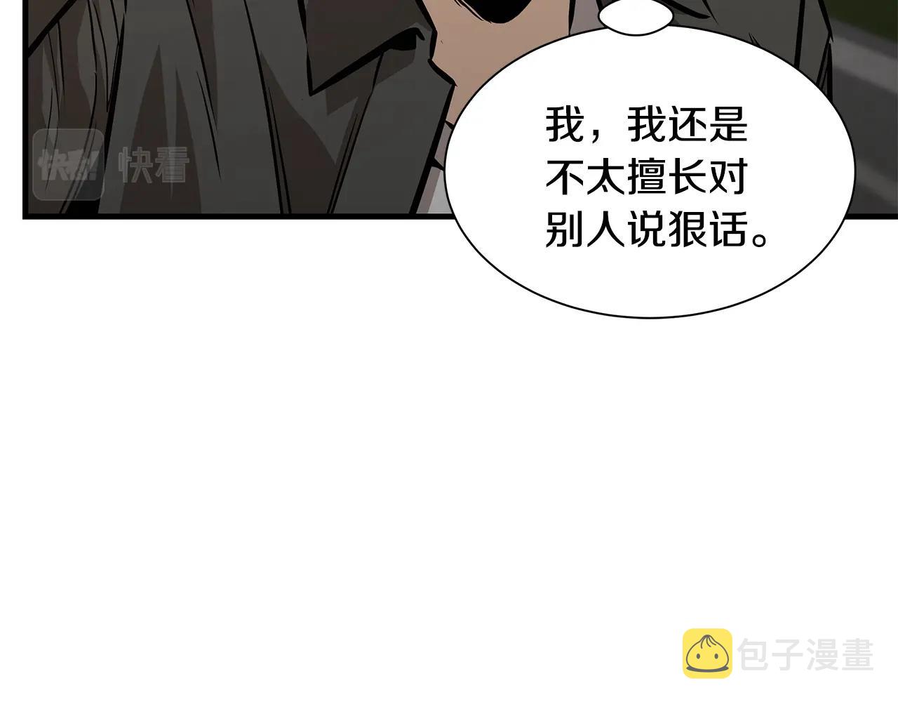 第92话 扬帆起航25