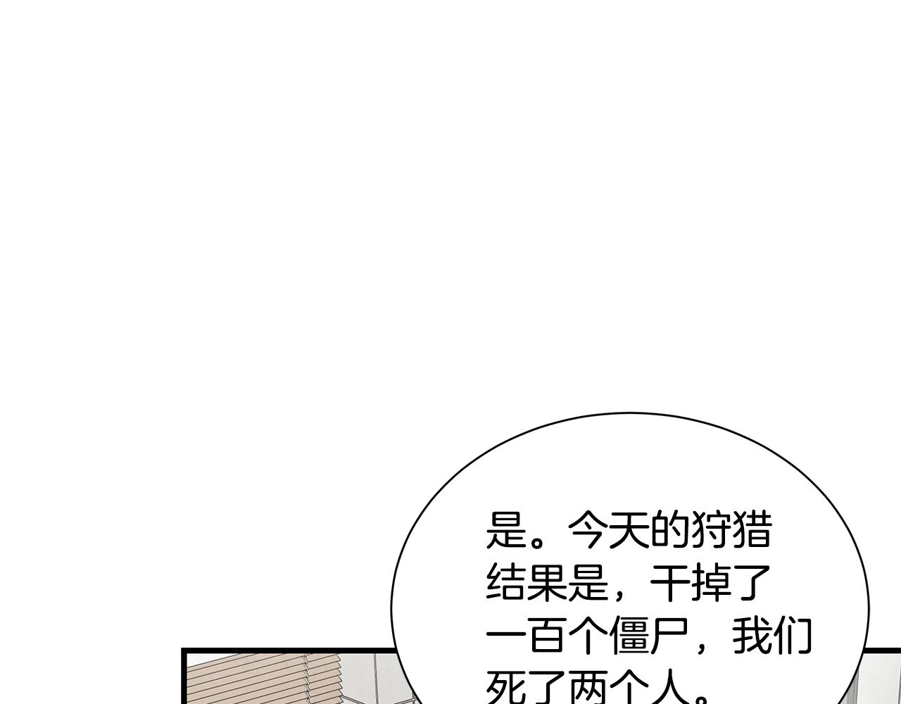 第19话 潜入74