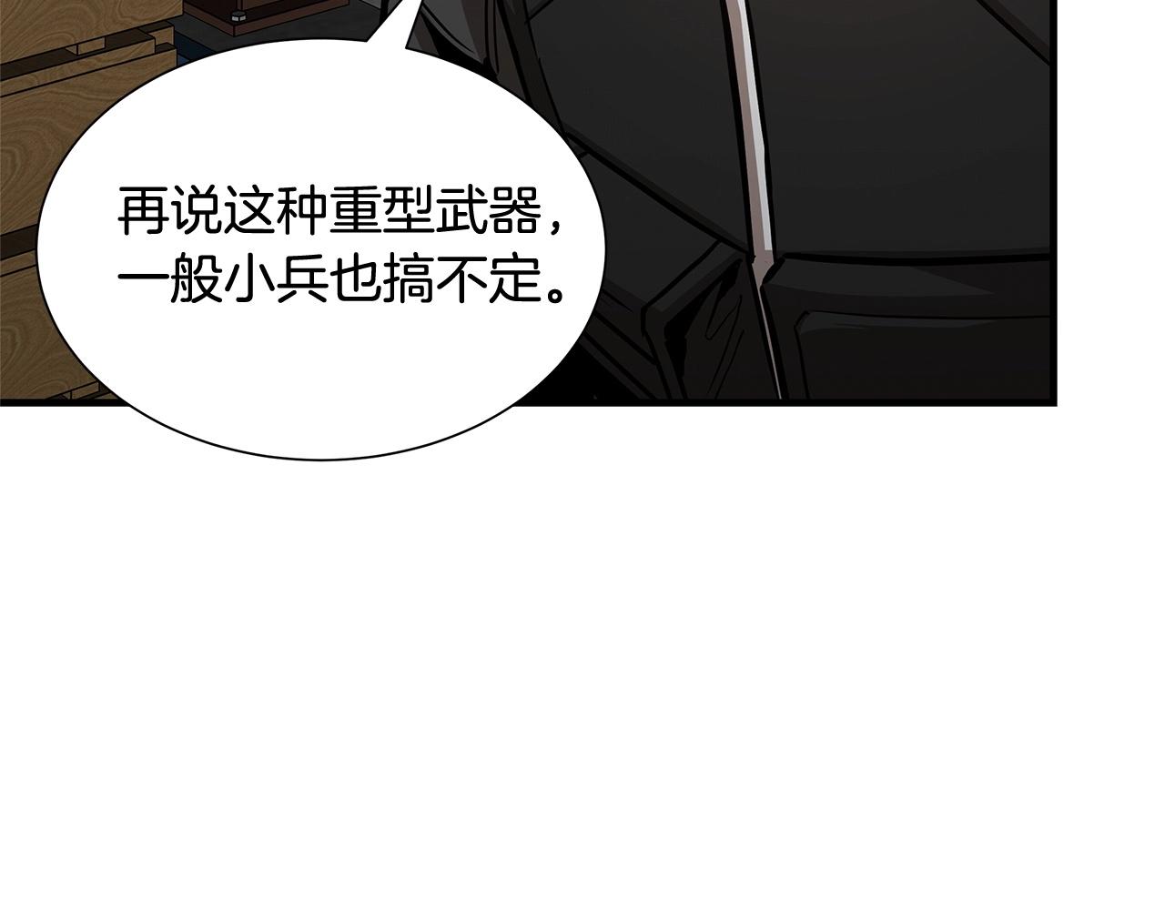 第57话 正面反击169