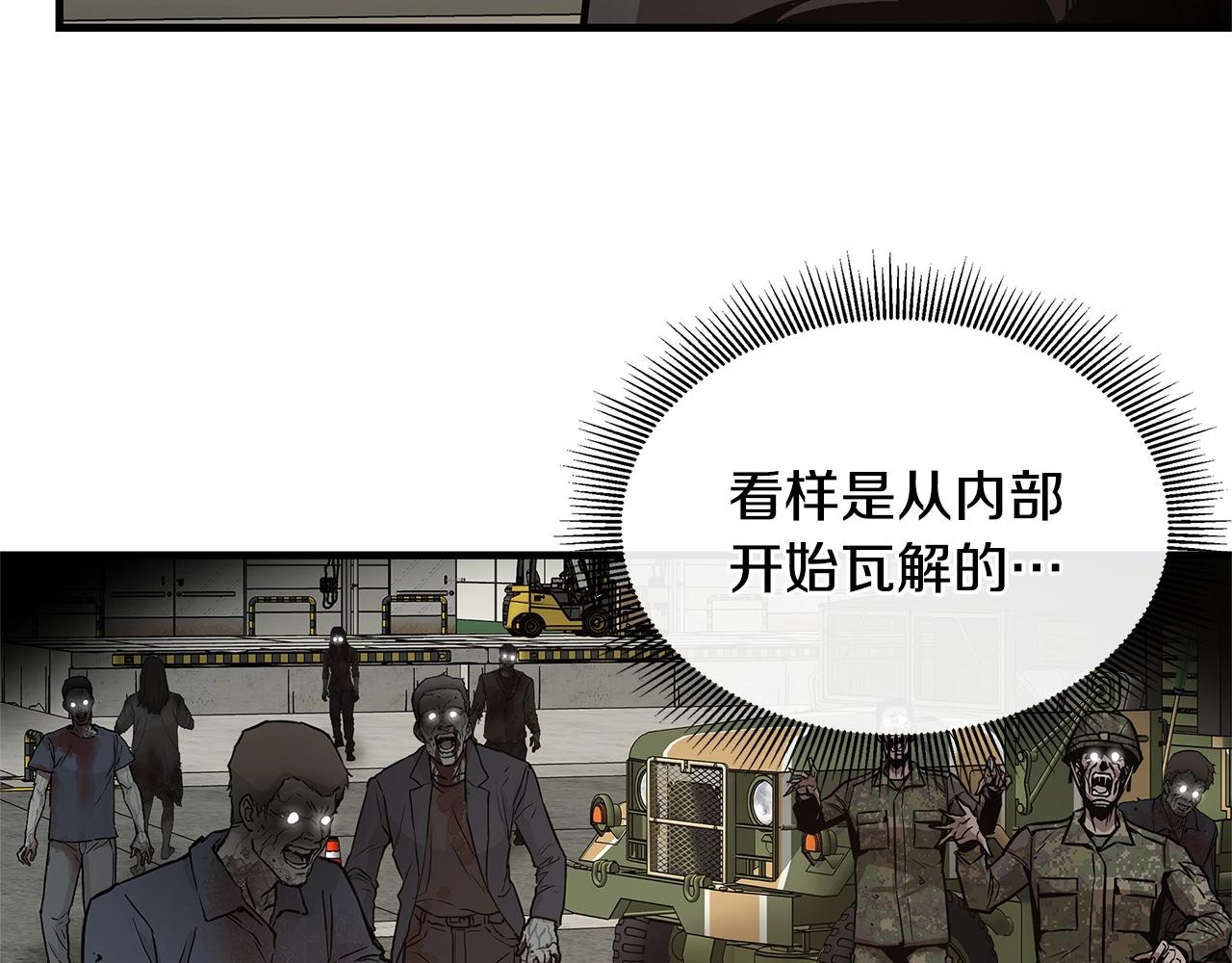 第53话 神的使者167