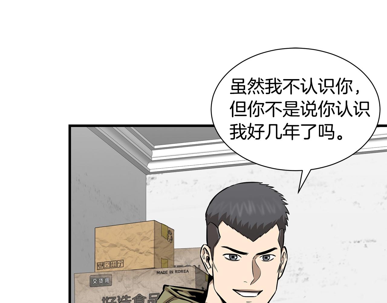 第126话 文成哲41