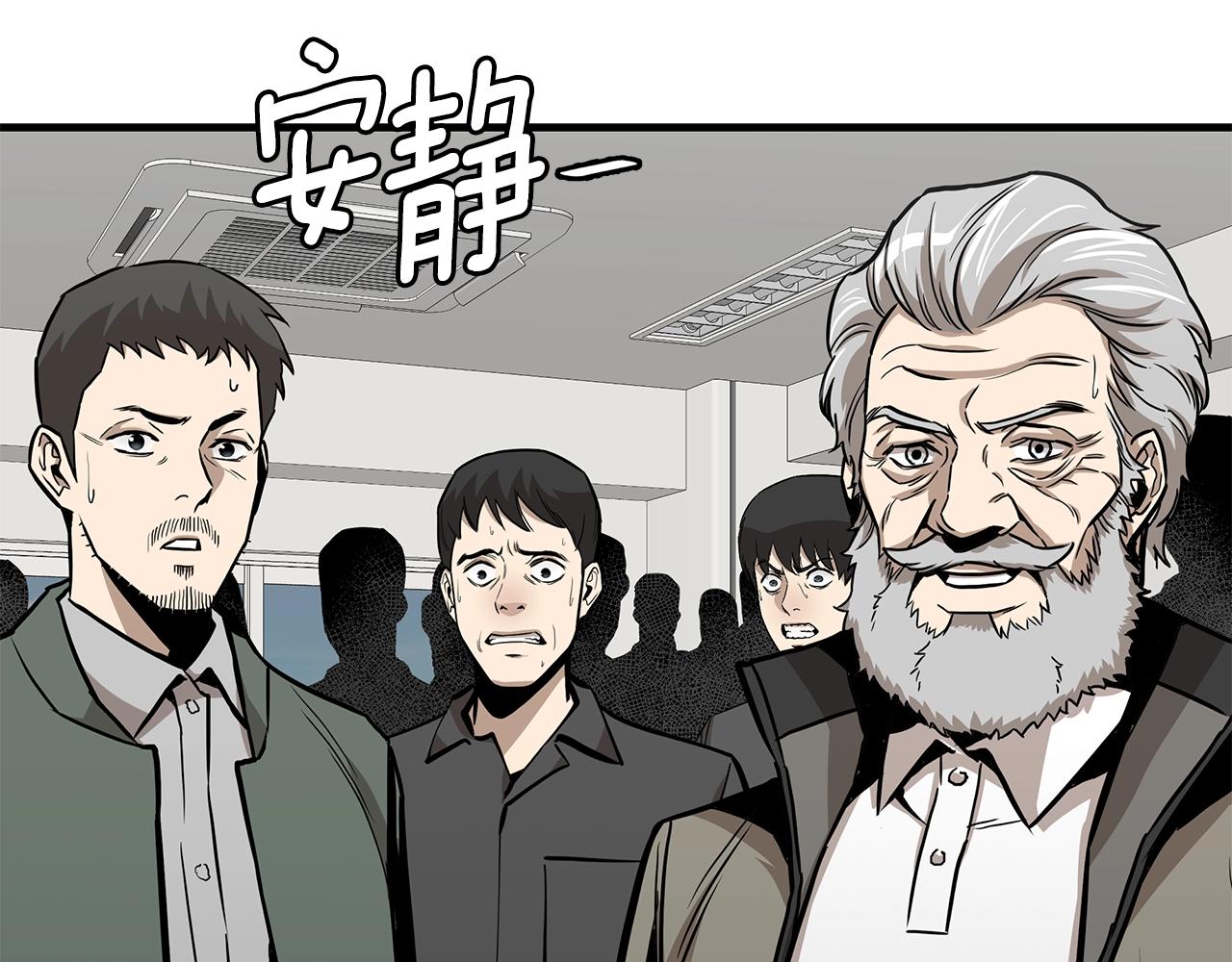 第115话 核爆将至109