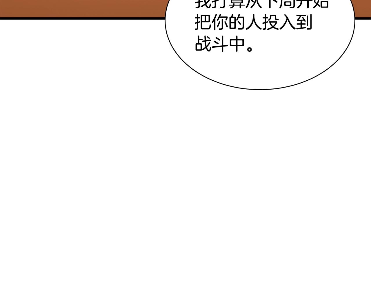 第113话 葬礼174