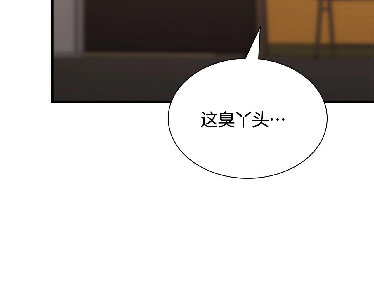 第71话 原来是故人！134