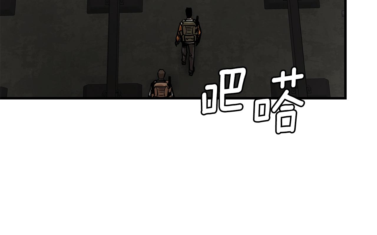 第121话 地铁魅影175