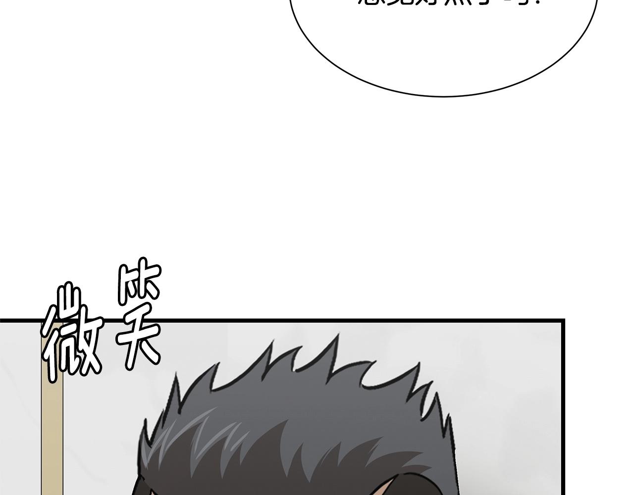 第63话 归来！72