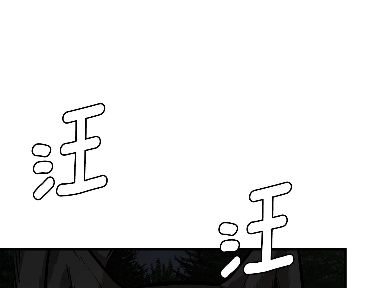 第107话 深渊变种！80