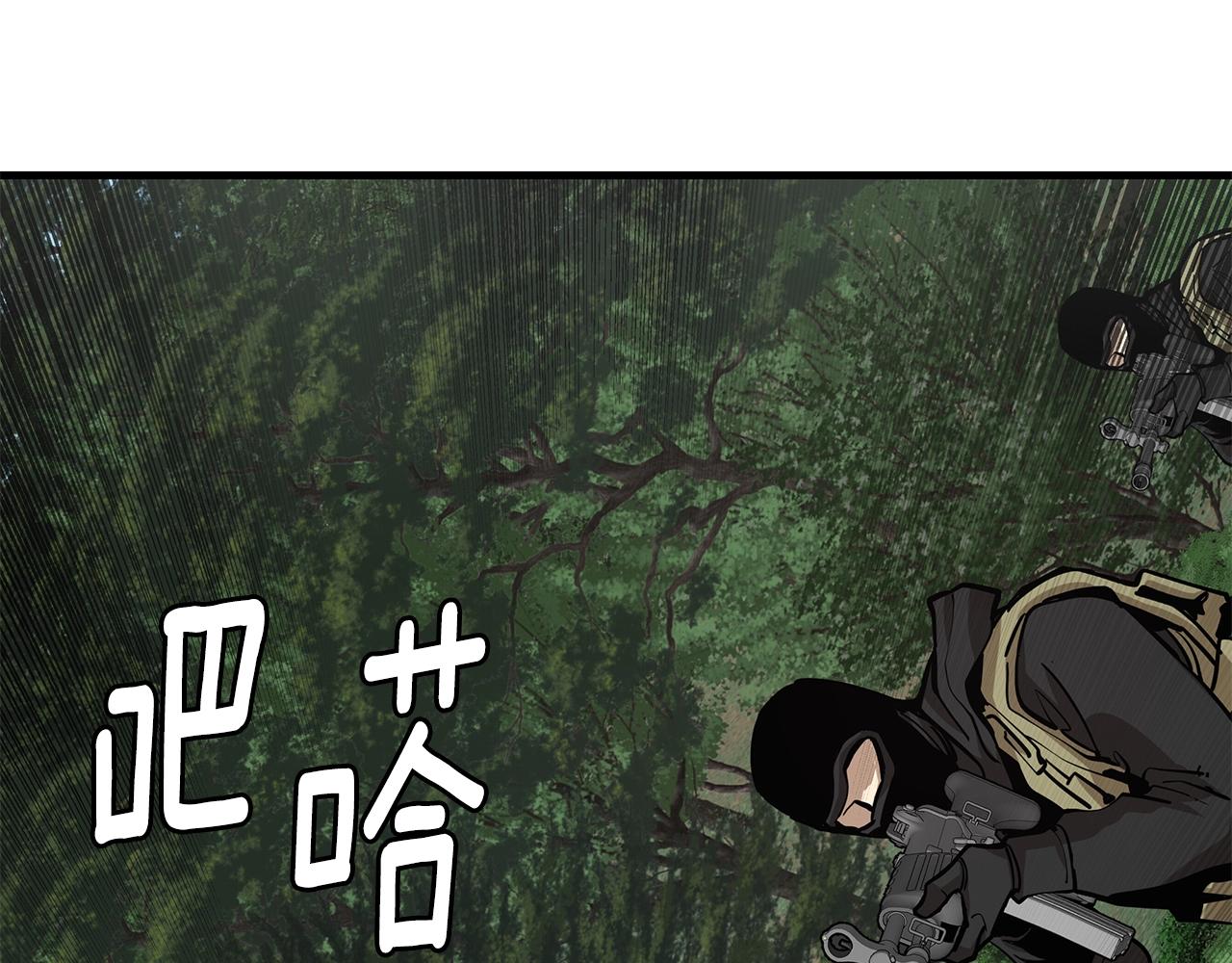 第96话 你的名字184