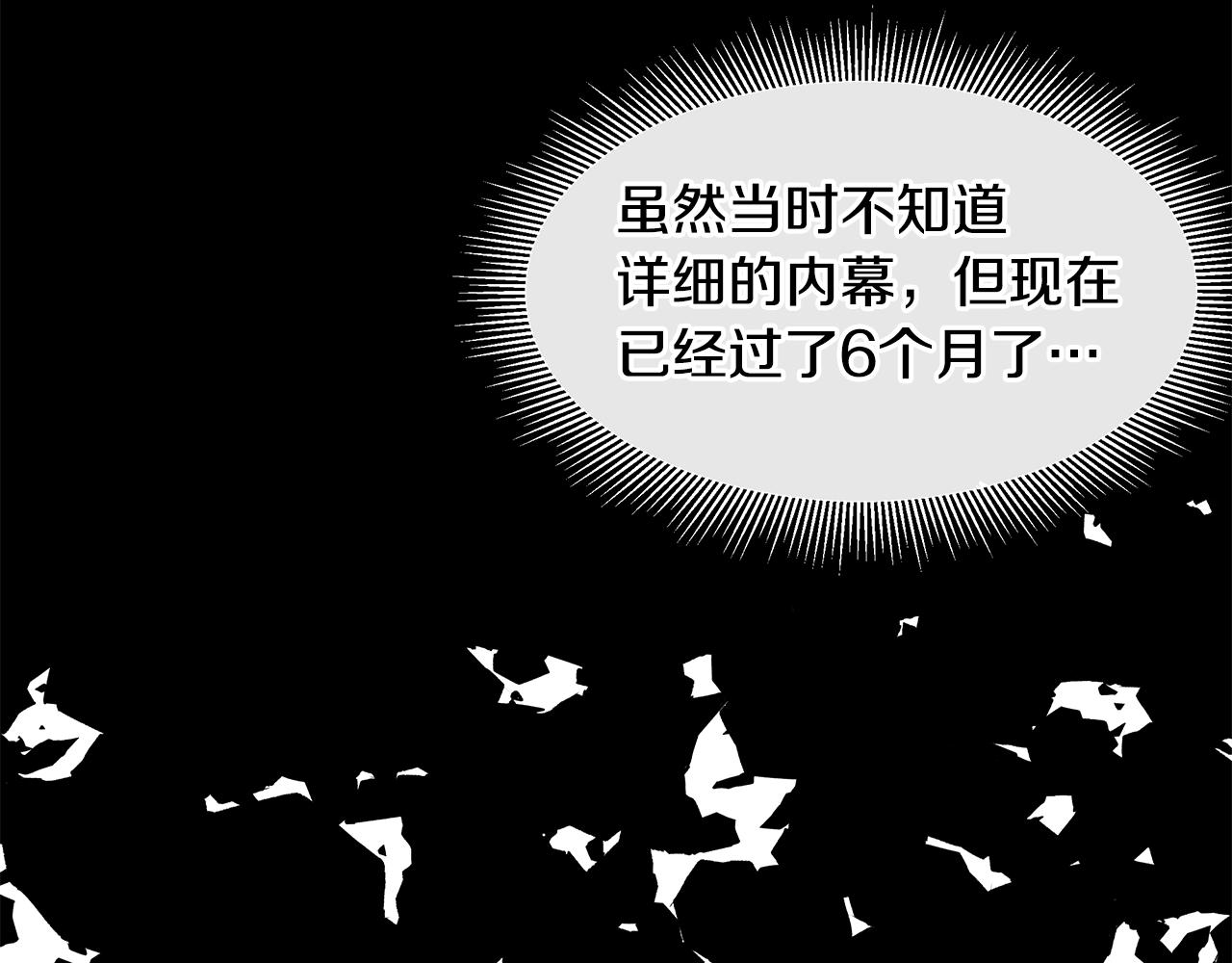 第38话 我赌你的枪离没有子弹97