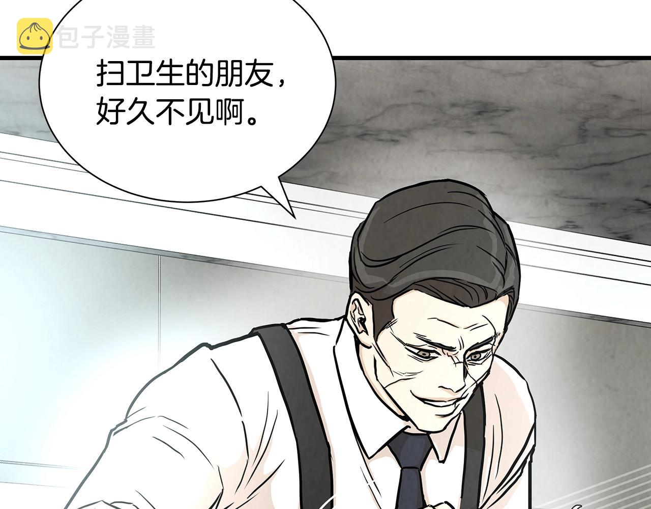 第20话 潜入者的危机117