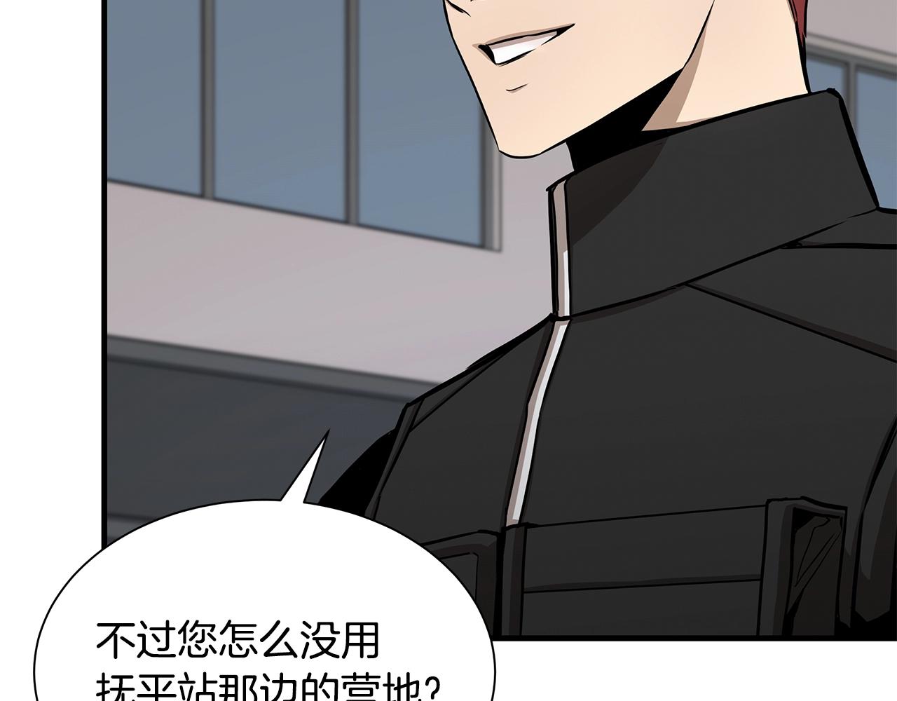 第116话 物资准备129