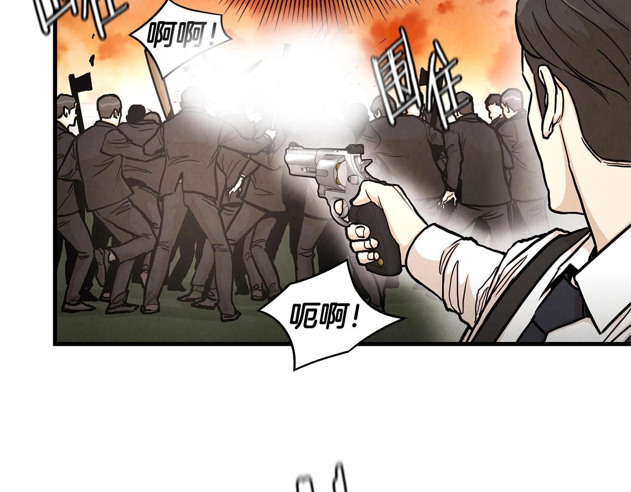 第23话 丧尸潮！20