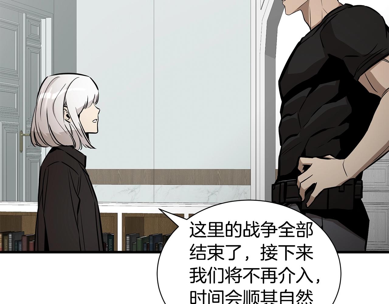 第153话 三年51