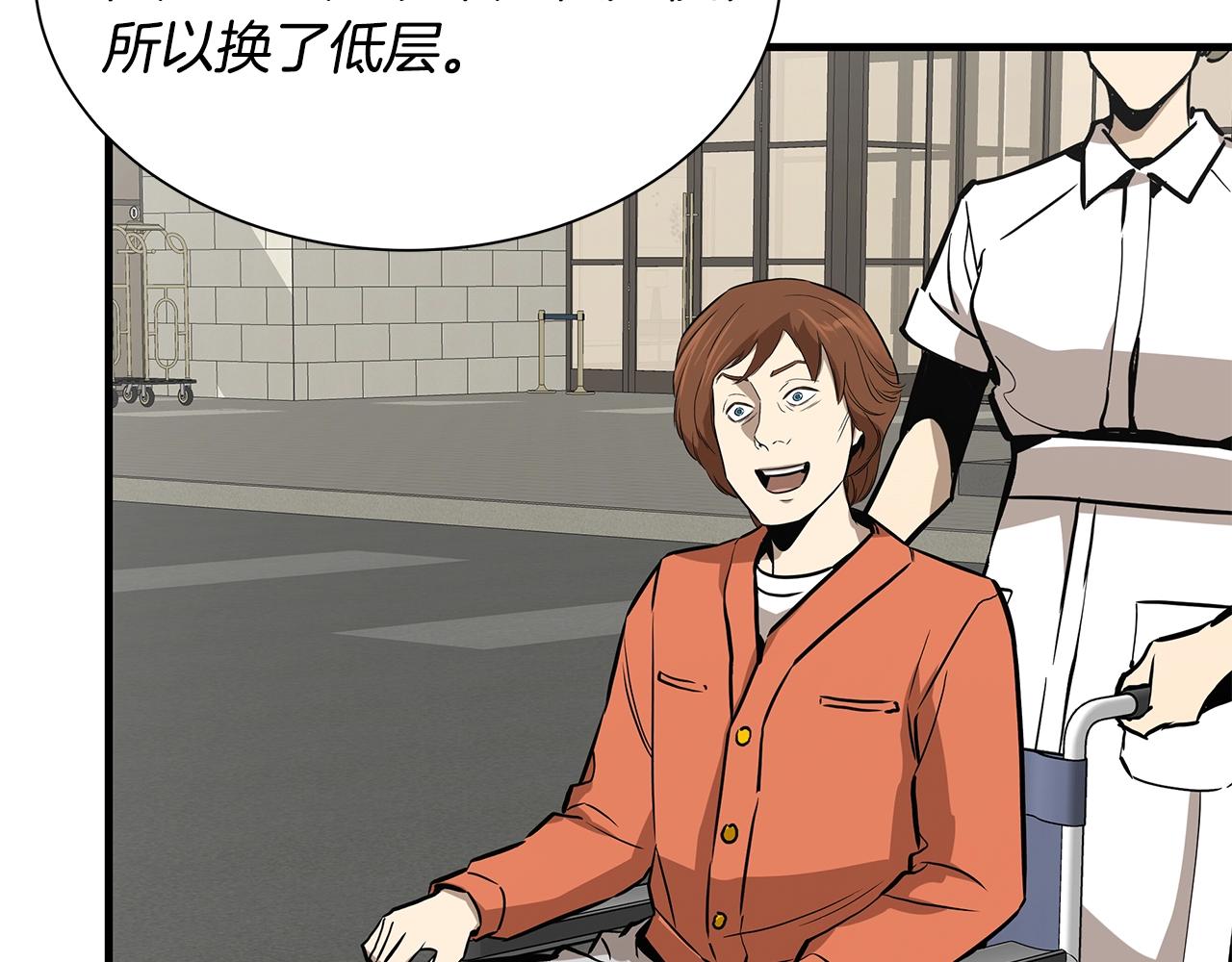 第146 王之国度97