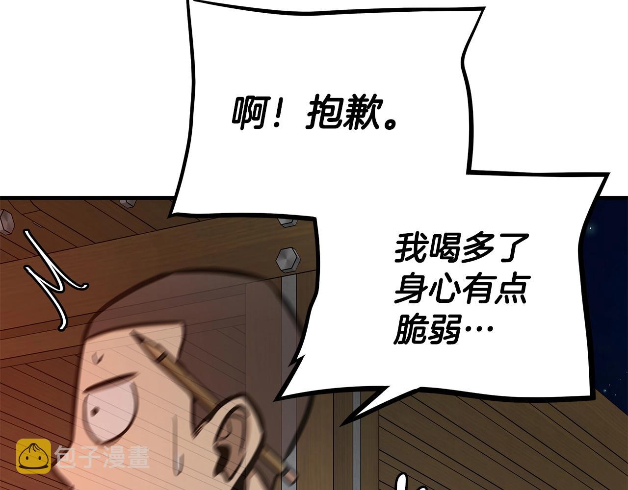 第90话 狂欢113