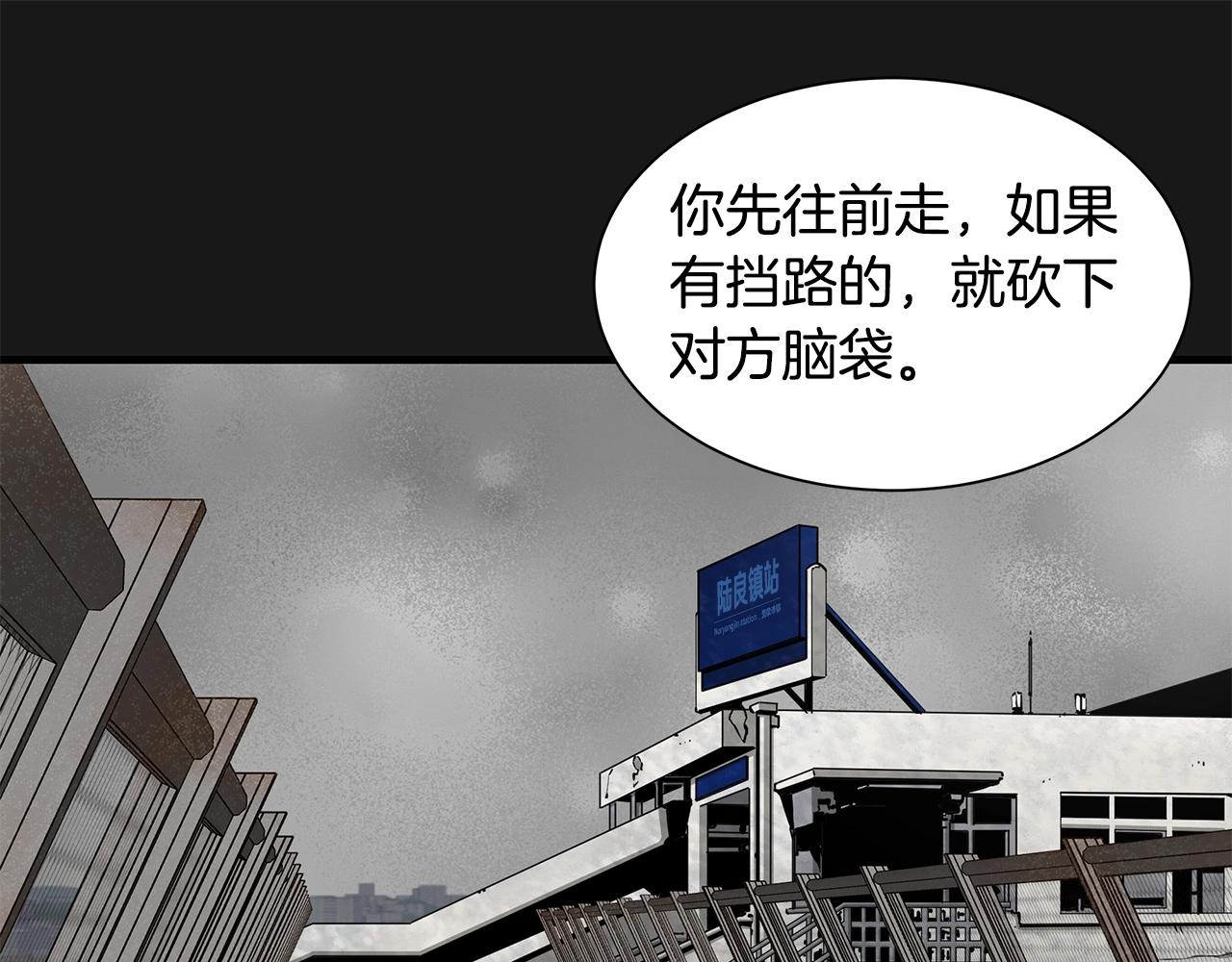 第127话 营地开战131