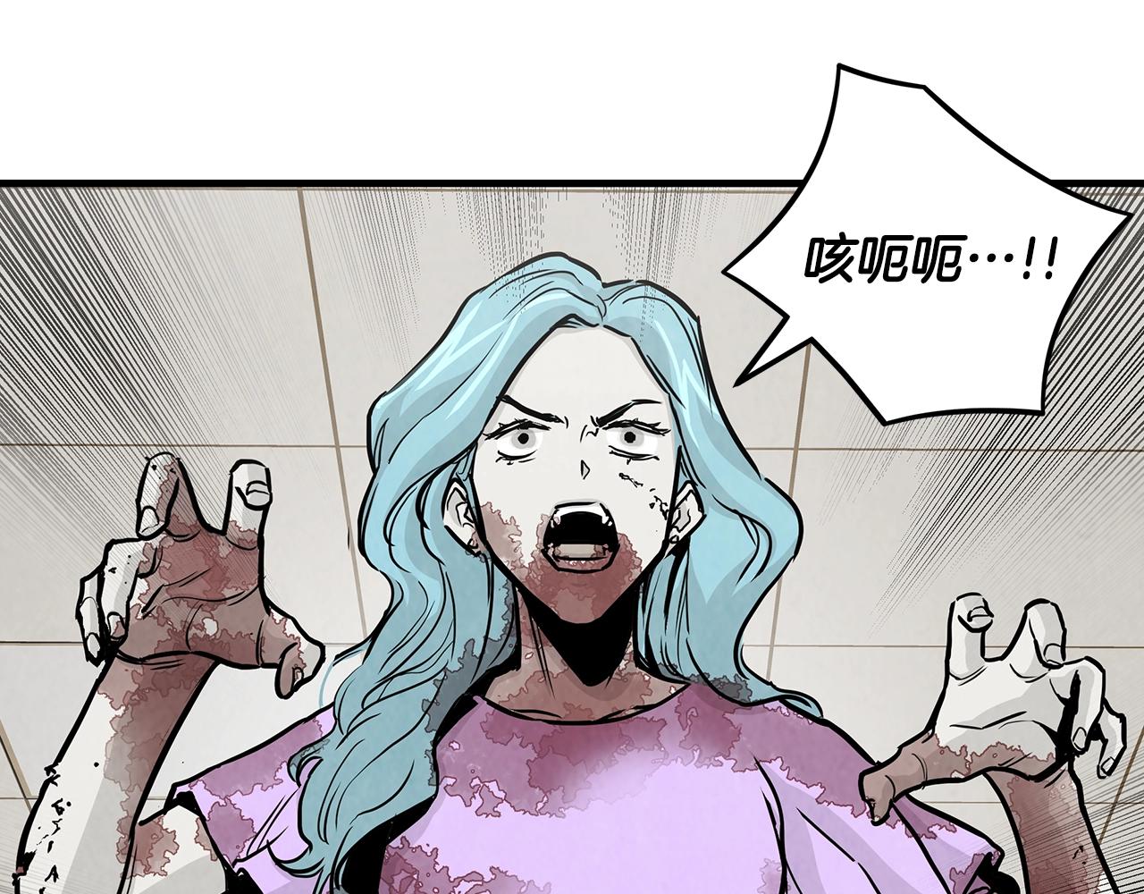 第32话 不要手软108