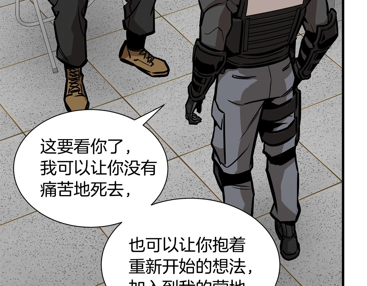 第128话 暴躁的老年人138