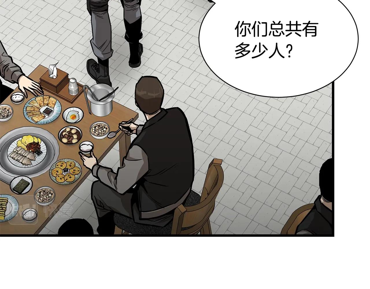 第100话 不速之客145