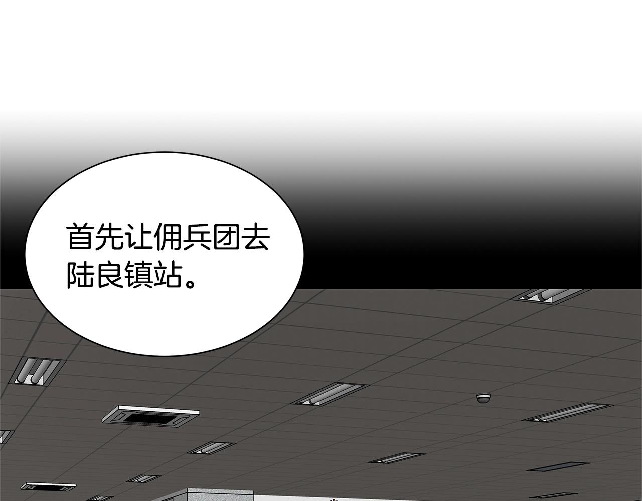 第125话 老友相见3