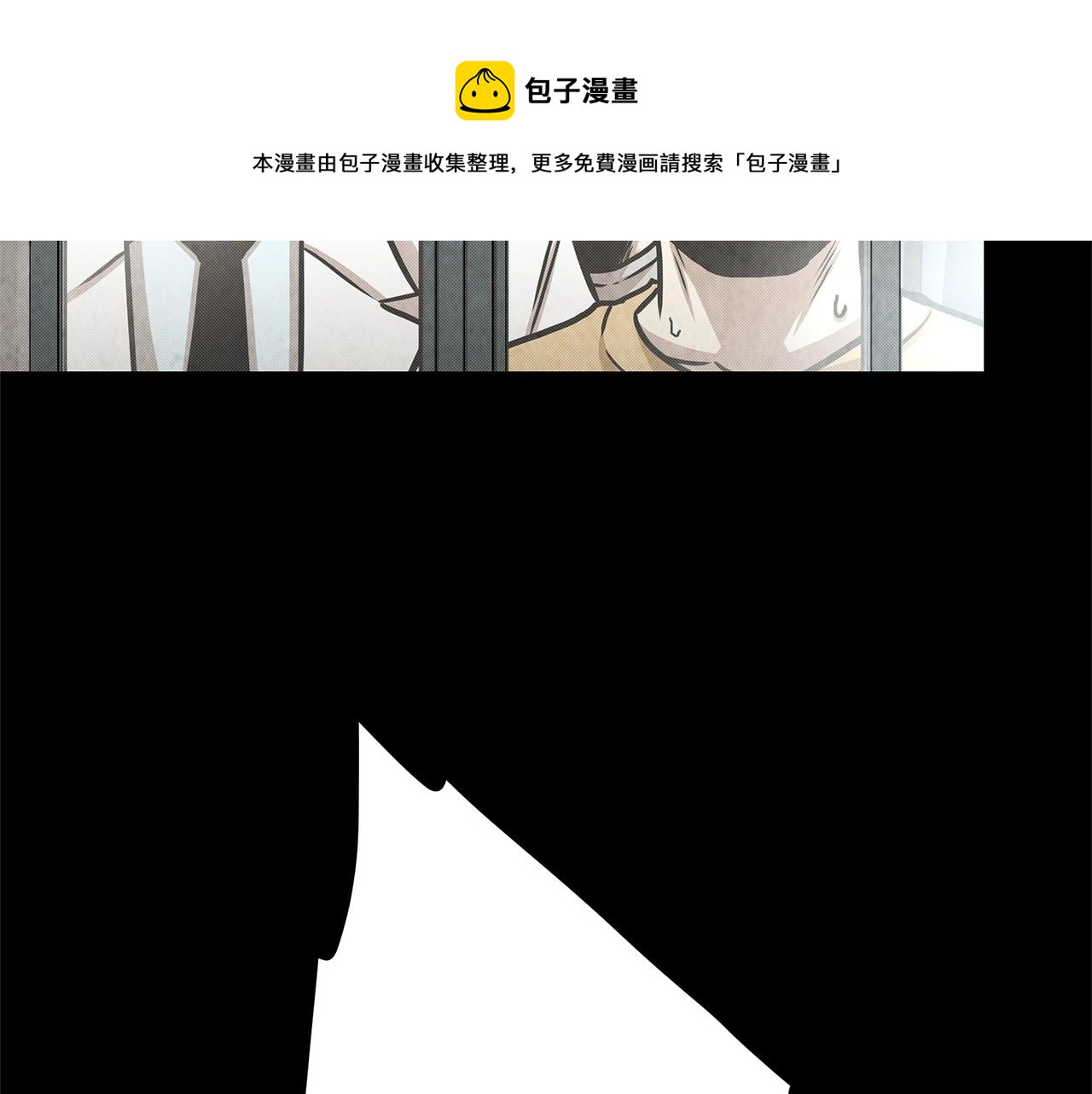 第36话 实力既是资本49