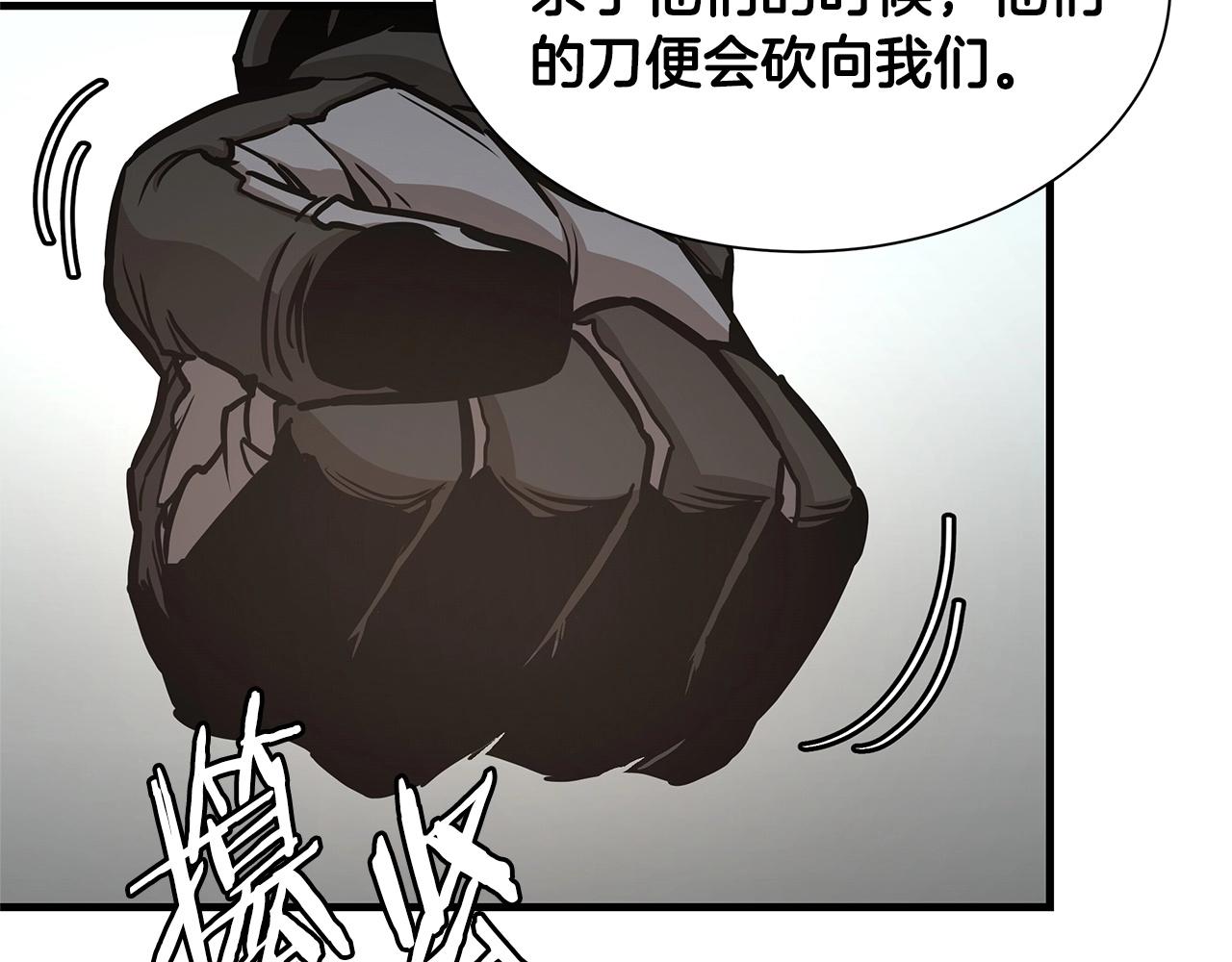 第42话 万众一心159