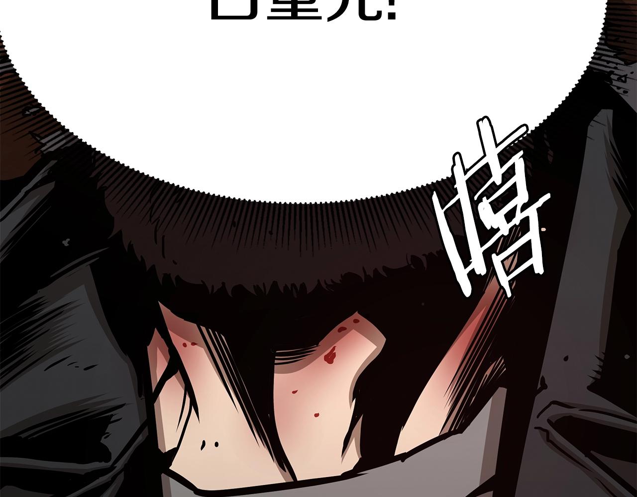 第48话 清算时刻201