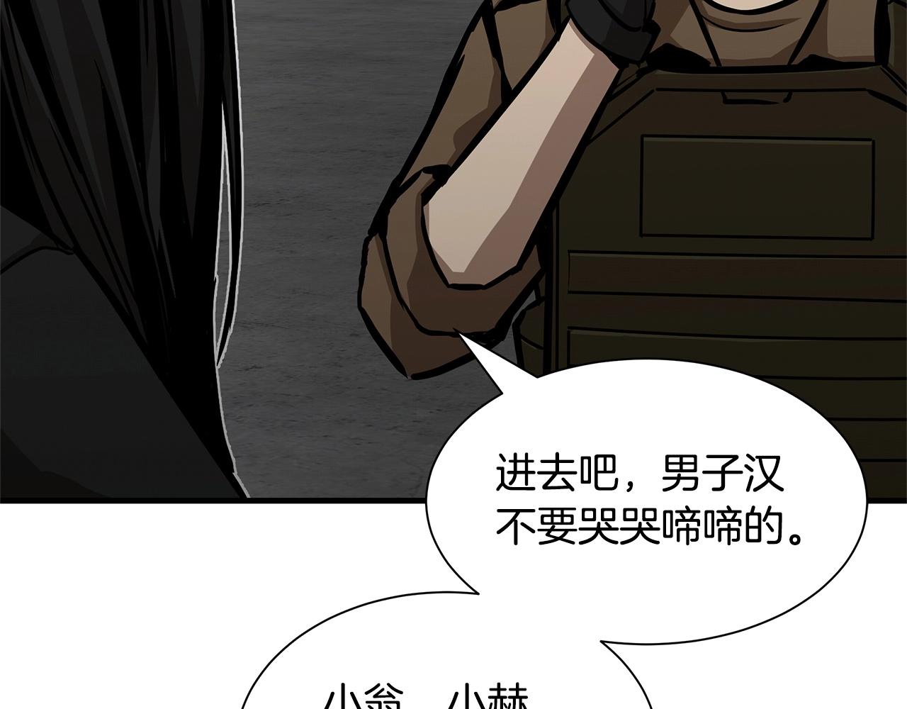 第110话 感染边缘202
