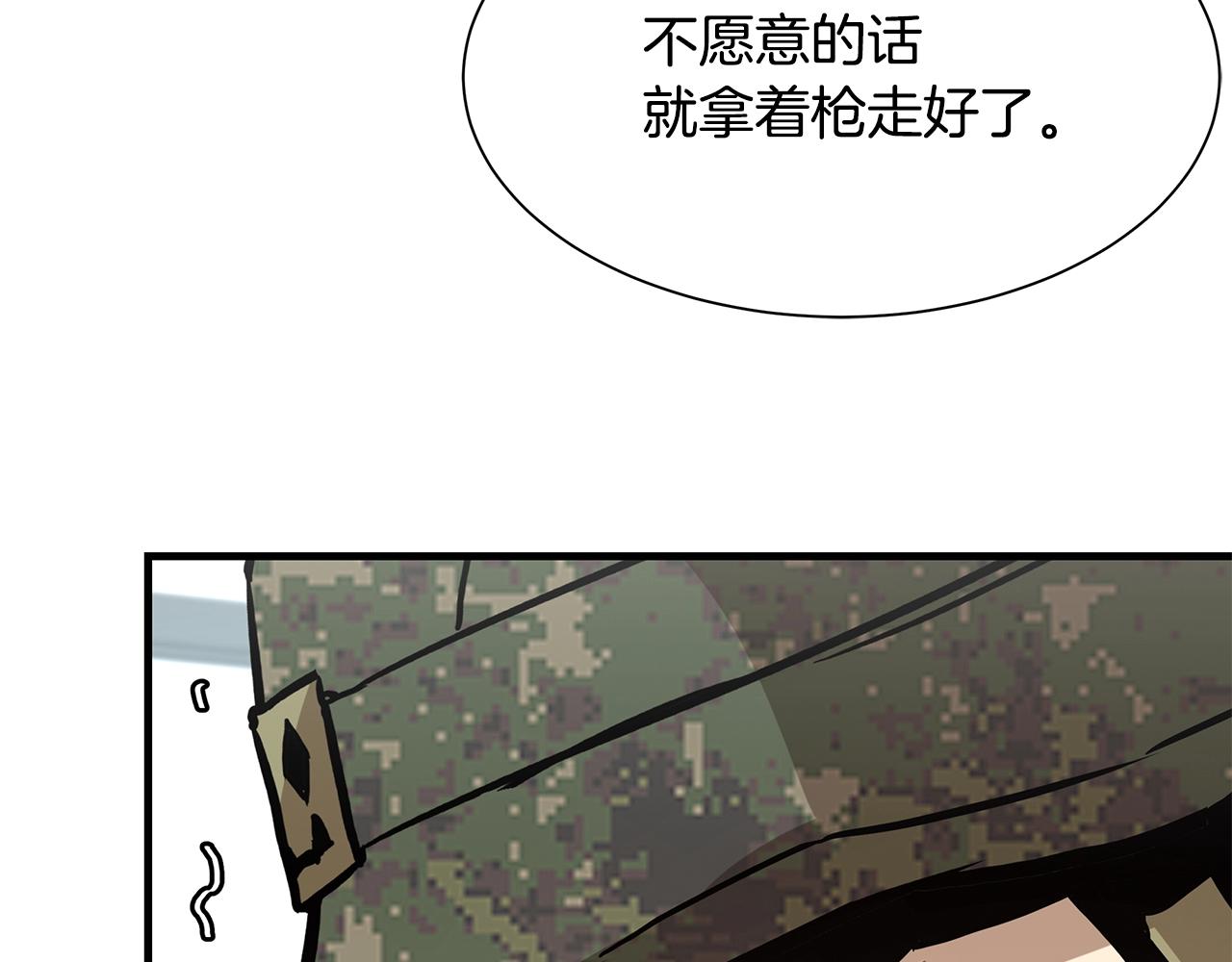 第39话 给你机会你不中用啊139