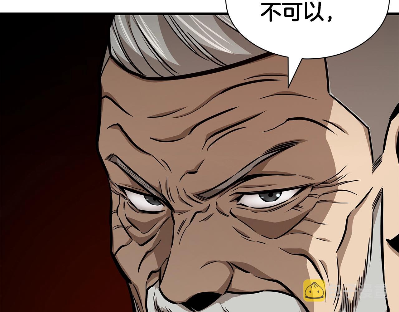 第117话 双雄行动171