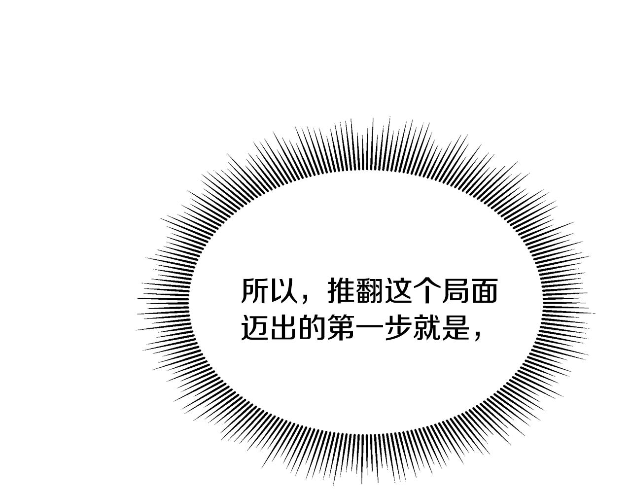 第142话 反击开始！161