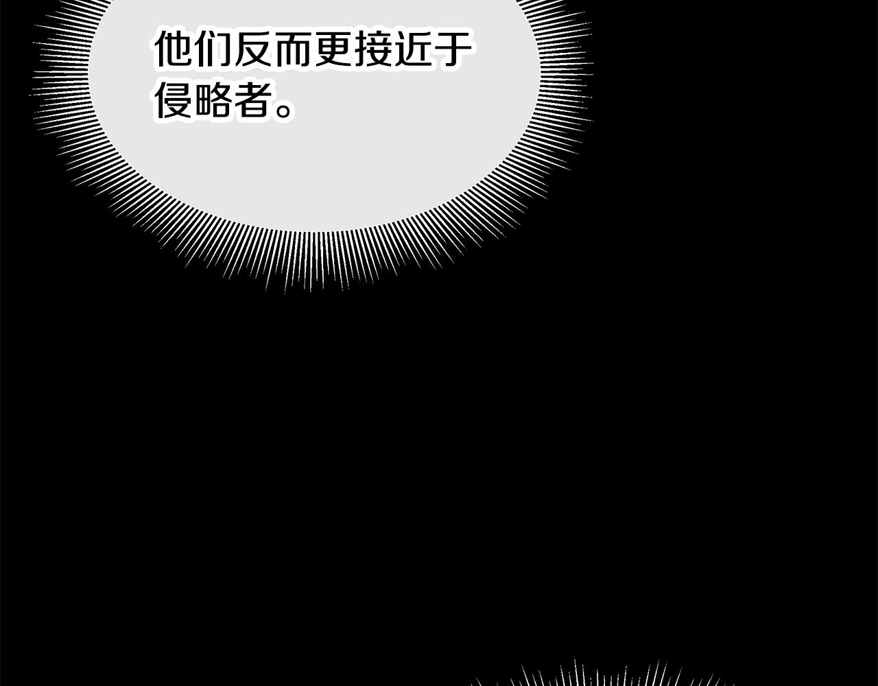 第136话 亚当32