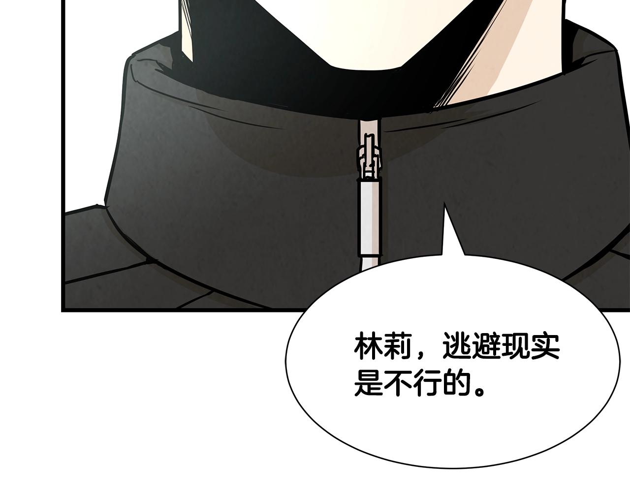 第32话 不要手软126