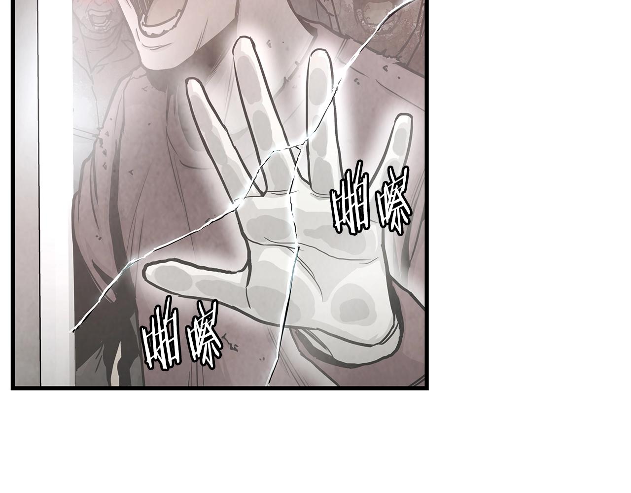 第26话 末日三叉戟100
