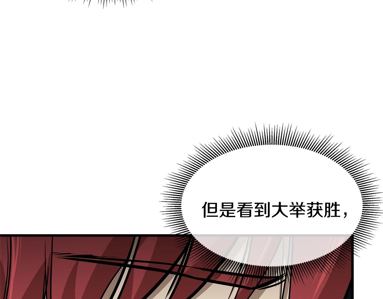 第103话 军舰归我了68
