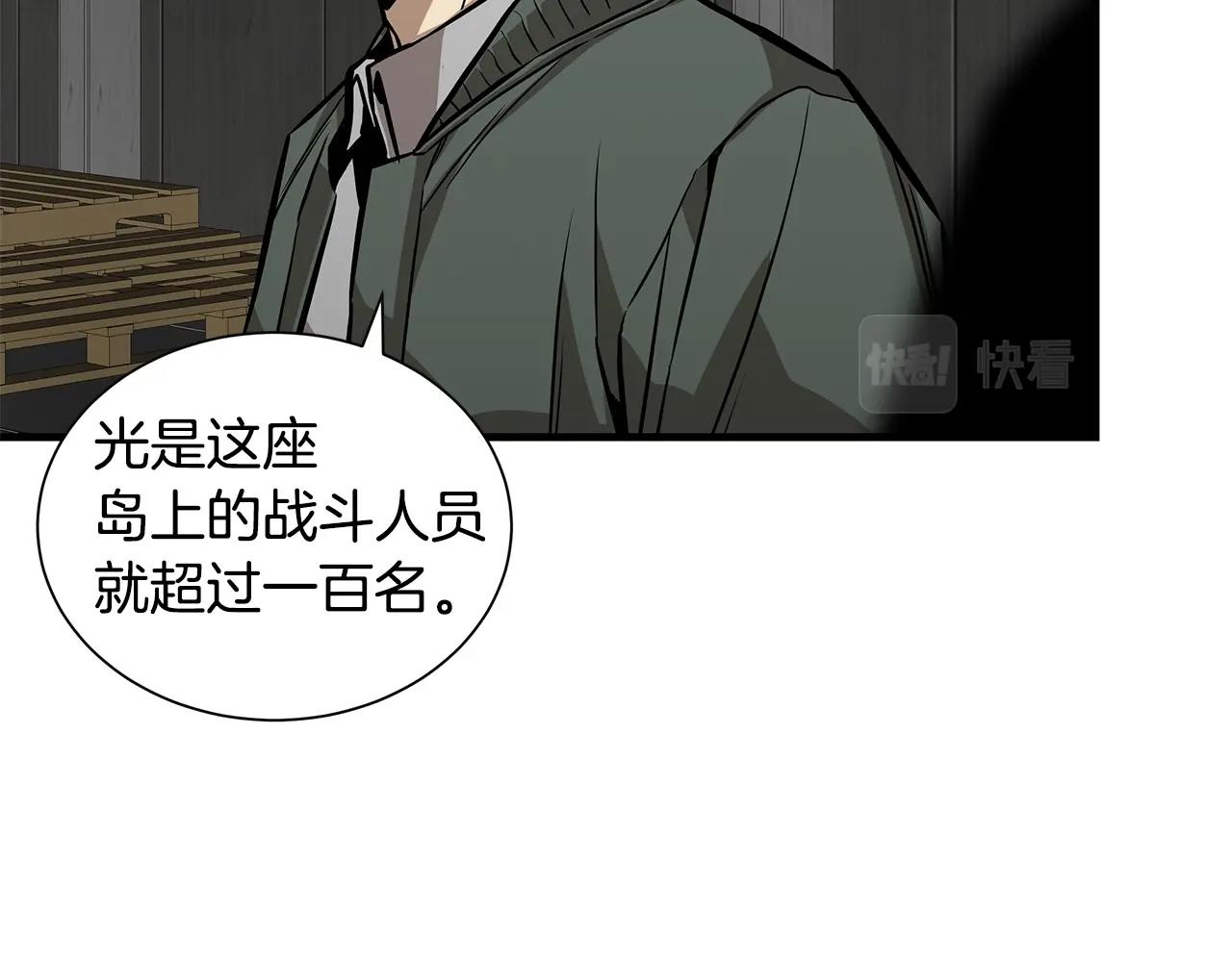 第137话 僵尸特遣队130