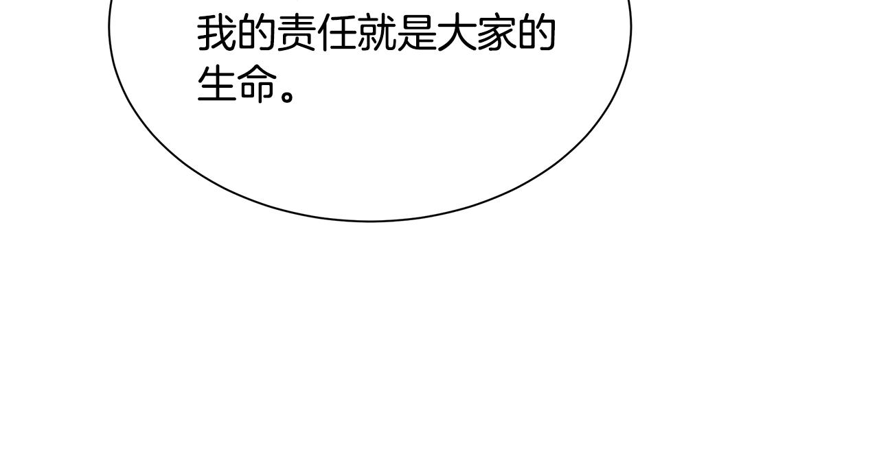第114话 争风吃醋141