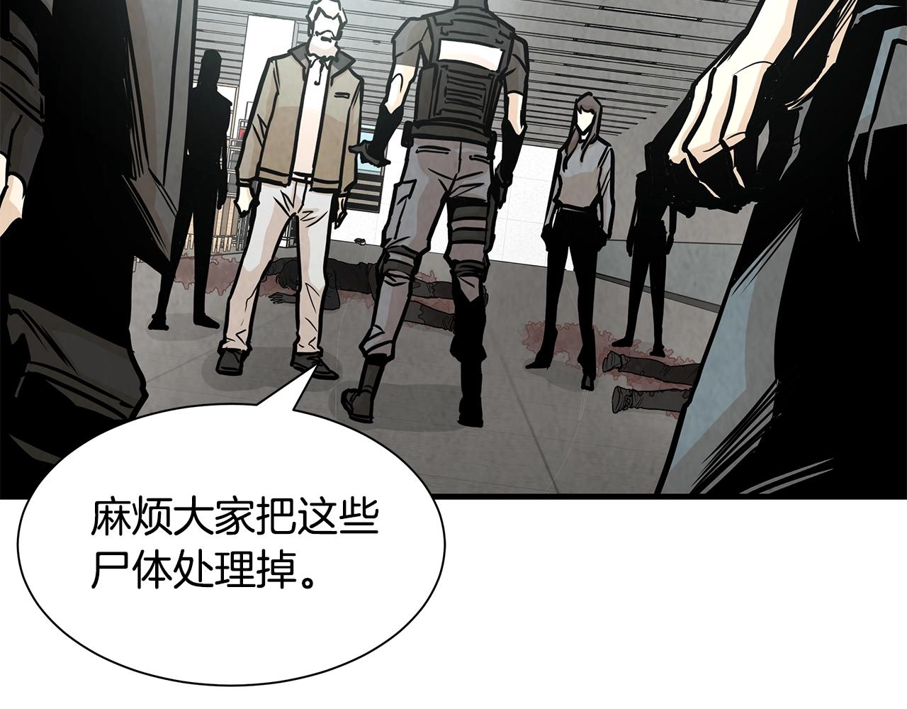 第31话 终结同伴95
