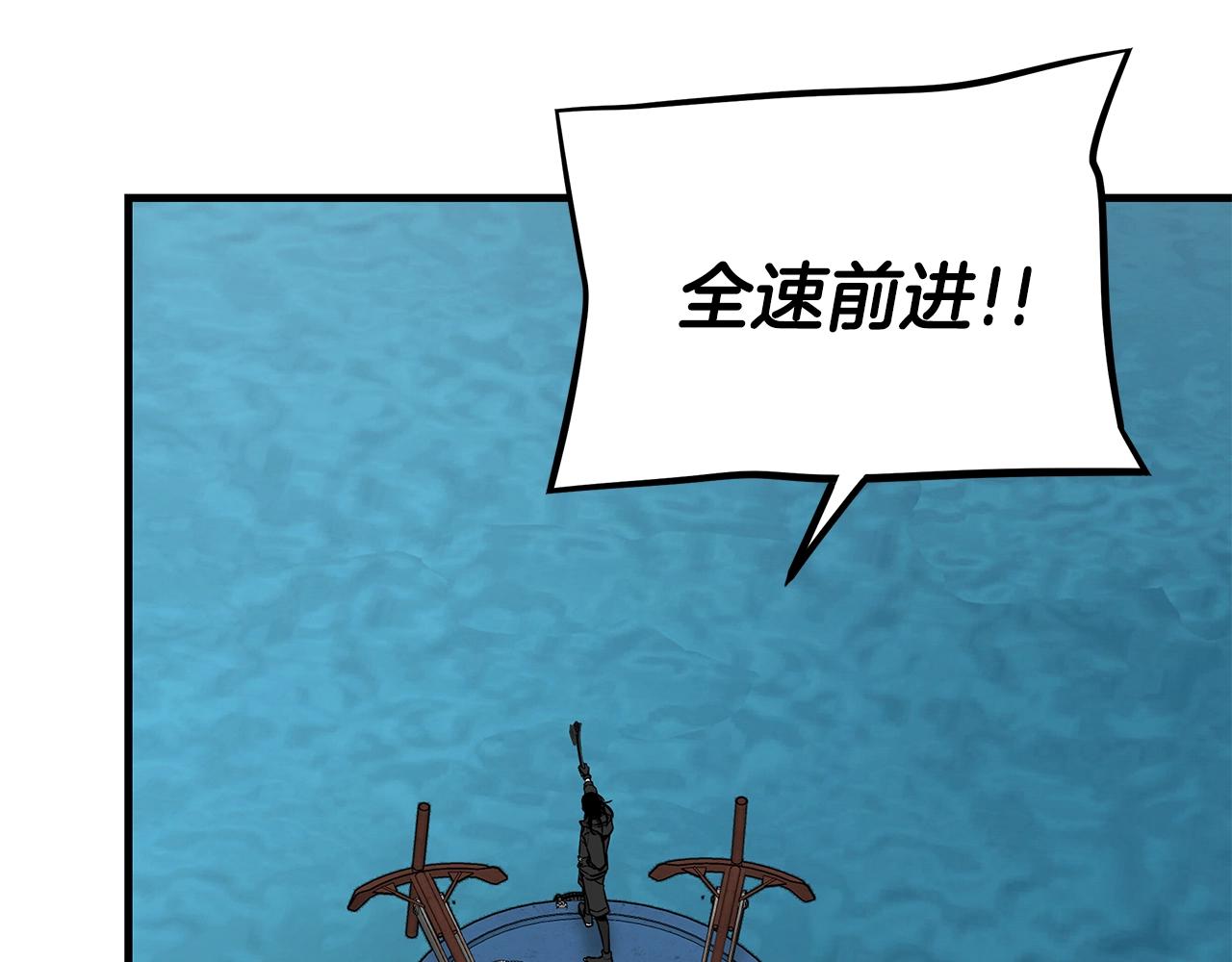 第92话 扬帆起航161