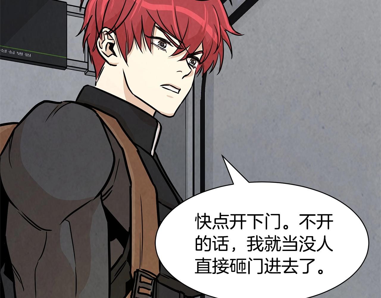 第34话 搜查组出击103