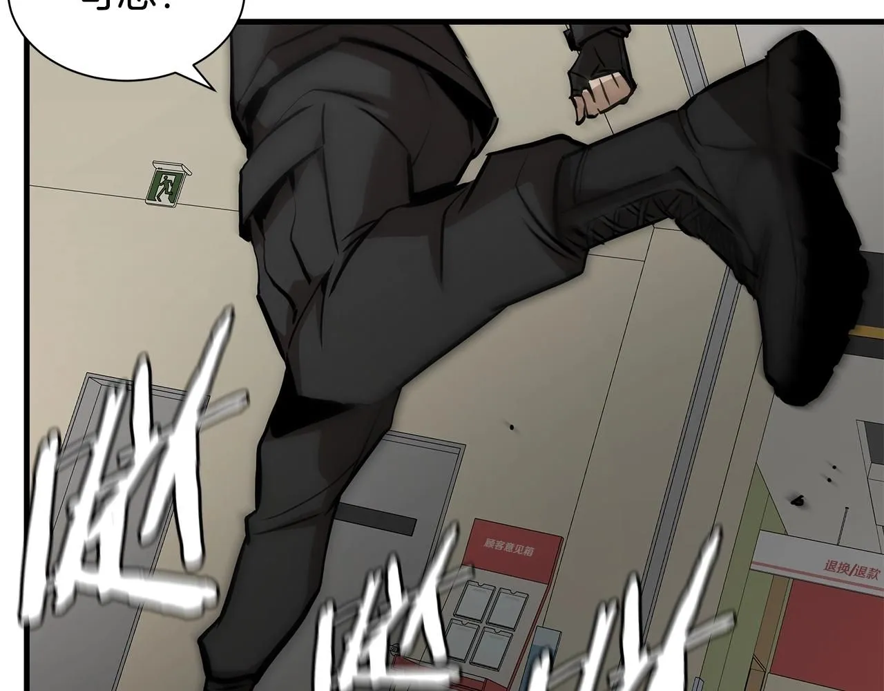 第166话 糟糕的世界91