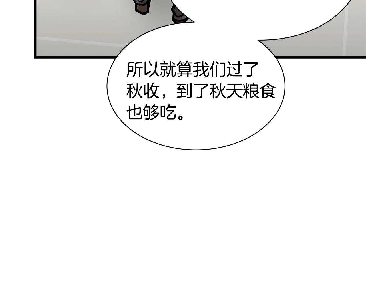 第96话 你的名字107