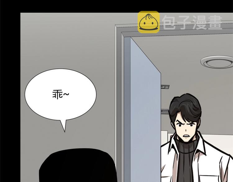 第67话 伪神79