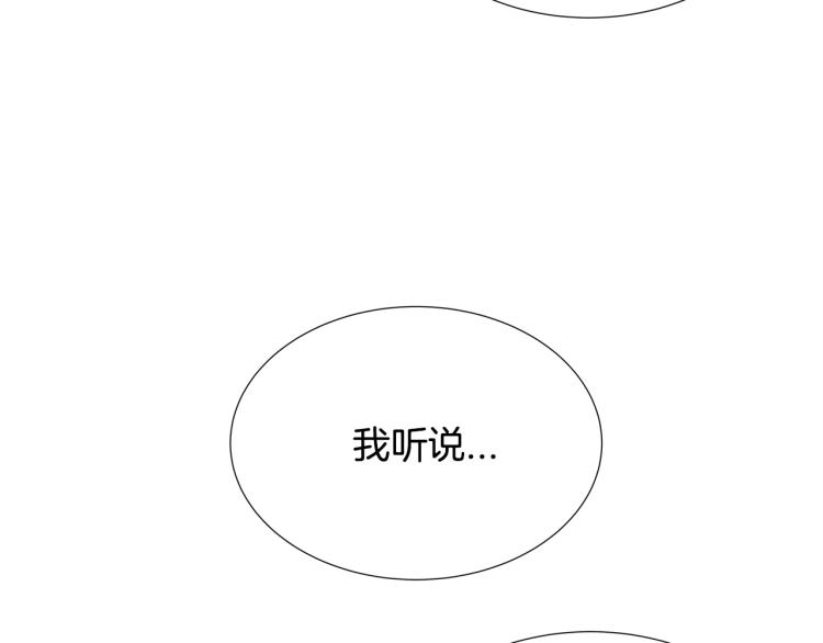 第0+1话 末日重启了！70