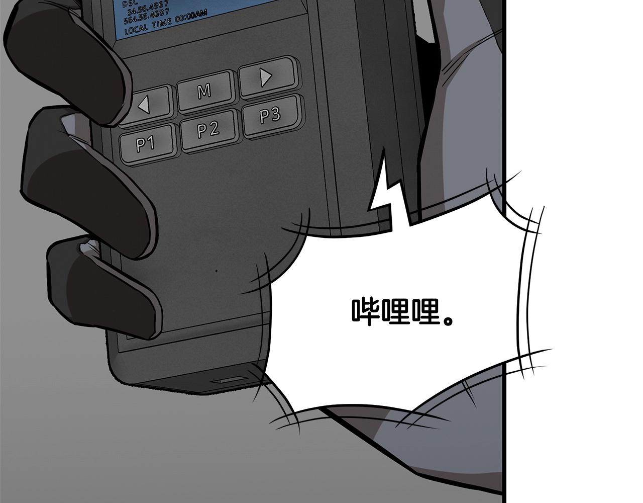 第125话 老友相见7